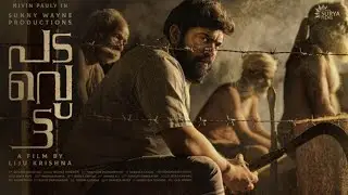 Padavettu ist look |nivin pauly |manju warrior |Aditi Balan |sunny wayne production