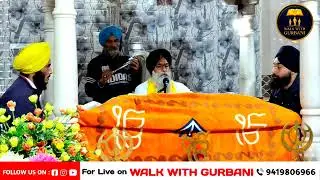 🔴 Live Vishesh Kavita & Kirtan Gurbani Darbar📍 Gurdwara Digiana Camp, Jammu