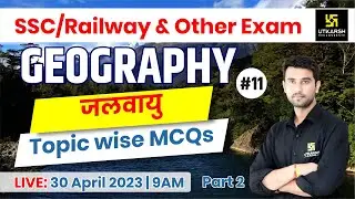 Indian Geography #11 | जलवायु (atmosphere) Part-2 | SSC/Railway & Other Exams | MCQ's| Vinod Sir