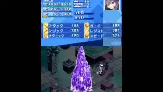 Luminous Arc 3: Fatima's Breeze Dust
