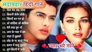 90s Love Song💘90’S Old Hindi Songs💘  Udit Narayan, Alka Yagnik, Kumar Sanu 🥰 Hindi Jukebox 2025
