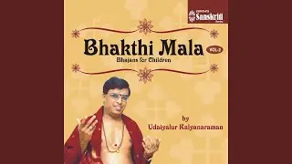 Pachaimayil