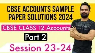 Cbse board accounts sample paper solutions 2024 | Cbse accounts sample paper solution 2024 | Part 2