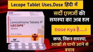 Lecope Tablet Levocetirizine Dihydrochloride tablets 5mg | Allergy Tablet in hindi