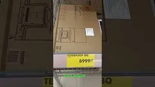 #ставрополь #лето #новости #покупки #обзор