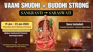 Sankranti to Saraswati: 9-Day Sadhana for Clear Mind & Clean Speech (Shloka 16)