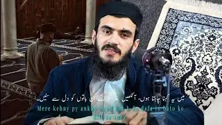 Mere kehny py ankhy band kar k do dafa in bato ko dill sa suny ✍️