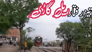 Millat Express Phatic Cross Hi Speed