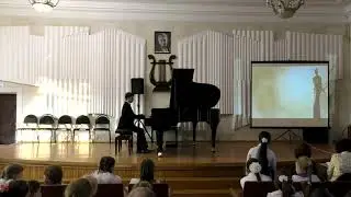 Глиэр - ''Эскиз''