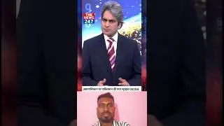 Pakistan Airstrike On Afghanistan | Decode with Sudhir Chaudhary #shortvideo #sudhirchaudhary