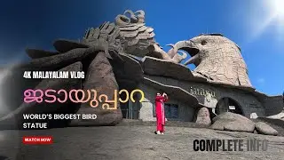 &ldquo;Jatayu Earth Centre Kerala 🦅 (Jadayupara) | Complete Guide | Travel Kerala&rdquo;