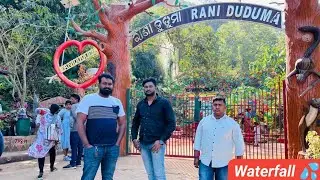Odisha Ka Famous waterfall Rani Duduma Waterfall 💦 With Brother's#travel #minivlog #vlog #odisha 
