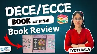 DECE/ECCE Books कब आयेगी||DECE Books Review|| Gursehaj Coaching Classes