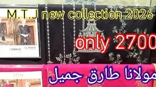 M.T.J new Summer collection 2026 || new eid collection