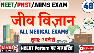 🔴BIOLOGY LIVE Class ||  Class- 48 || NCERT Pattern Q. || PNST/NEET/NURSING/AIIMS || #AKASH_Sir