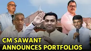 Goa Cabinet: CM Sawant Announces New Portfolios For Ministers || GOA365 TV
