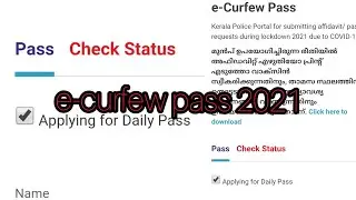 How to apply for e-Curfew pass in kerala/2021 e-curfew pass application