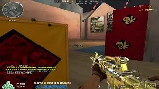 CF 这是王者武器被糟蹋最惨的一次 设计狮：后悔设计王者之武