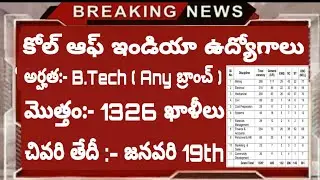 Coal of India Limited Recruitment 2019 - 20 in Telugu | CIL Management Trainee Jobs 2019 - 20 Telugu
