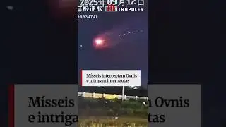 M&iacute;sseis interceptam Ovnis e intrigam internautas