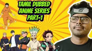 TAMIL DUBBED ANIME SERIES PART - 1 #animetamil #tamilanime #tamildubbedanime #anime #animeindia 