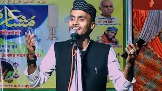 Faisal Meeruthi की सुपरहिट गज़ल | दिल जले मनचलों के लिए | All India Mushaira Kavi Sammalen Tandhera