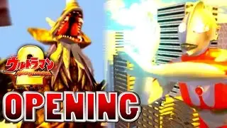 Ultraman FE2 - OPENING ~ 1080P HD ~