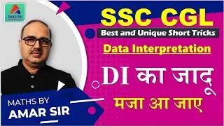 SSC CGl | Data Interpretation Tricks | Shortcut Method | Amar Sir #ssccgl #datainterpretation