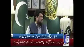Honourable Governor of Sindh, Mr. Muhammad Kamran Khan Tessori, hosted the PBBC delegation.