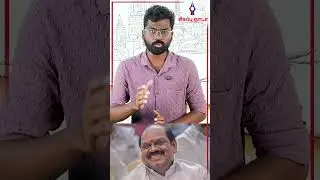 #shorts புதிய  கட்சி தொடங்குகிறாரா OPS?? | ADMK | VAITHIYALINGAM | @sigappuNadaoffl