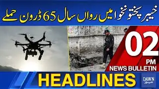 Dawn News Headlines: 02 PM | Khyber Pakhtunkhwa Drone Strikes | 65 Attacks Recorded This Year