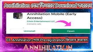 Annihilation Game Release Date | Annihilation Pre Registration | Annihilation Update News