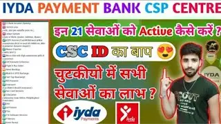 How To Activate 21 services iyda Payment Bank। Iyda Payment Bank 🏦 CSP AND CSC CENTER MICRO ATM ।।