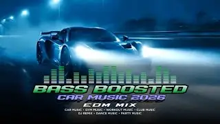 Усиленная басовая музыка для автомобиля SUPER BASS 2026 | EDM-микс | Клубная музыка | Музыка для ...