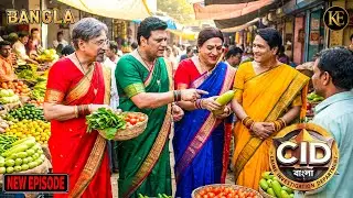 সিআইডি টিম হিজড়াদের ছদ্মবেশে বাজারে গিয়েছিল সবজি কিনতে। | CID | সিটি ই ডি | Latest Episode