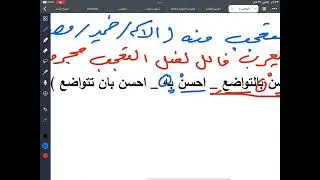 التعجب 1