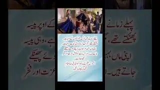 Changing Values of Society 💔 #SocialReality #MoralDecline #RespectWomen #CulturalCrisis #LostValues