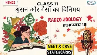 श्वसन और गैसों का विनिमय PART- 2 - One Shot| NEET Botany Made Easy | Radio Botany