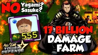 GILDART DAMAGE FARM METHOD *17 BILLION DAMAGE* | ALL STAR TOWER DEFENSE ROBLOX