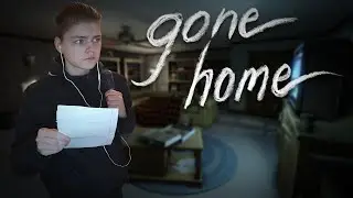 Gone Home прохождение / Стрим - Квест / Прямая трансляция