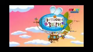 (Реконструкция/Перезалив) Смена Логотипа на зимний, (Мульт Bravo TV, 01.12.2021)