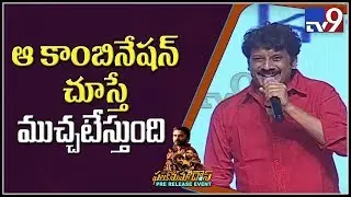 Actor Uttej Speech @ Falaknuma Das Pre Release Event - TV9