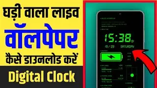 Digital Clock Live Wallpaper, Digital Clock & Battery Charge, Clock Wallpaper App, Watch Wallpaper