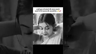 SAYAR BAZ KI SAYARI 🥰💞 #sayarihindi #sayaristatus #viral #shorts