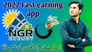 Online Earning#NGR Energy/ NGR Online Earning. Fast Earning in Pakistan network marketing@NGR Energy