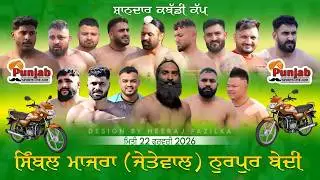 Jetewal (Simble Majra) Ropar Kabaddi Tournament 22nd Feb. 2026 @Surjitsinghsandhu89