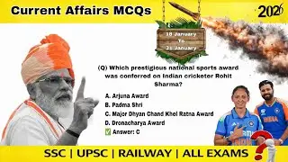 Current Affairs MCQs | 18 Jan &ndash; 31 Jan 2026 | SSC, UPSC, Railway | Sports & GK #currentaffairsquiz 