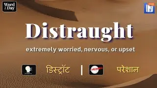 Word of the Day - Distraught in Hindi - #HinKhojDictionary
