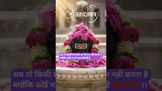 🌹 एक बात याद रखना 💕🫂#love #viralvideo #bhaktibhajan #satus #wattsapsatutas