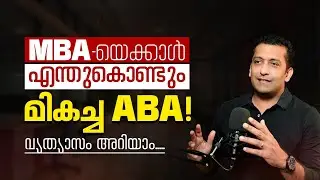 MBA vs PGDM in Advanced Business Administration | Course Details Malayalam | Best Management Course